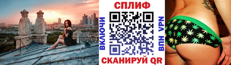 Купить МАРИХУАНА  COCAIN  A-PVP  Мефедрон  ГАШ  Фролово