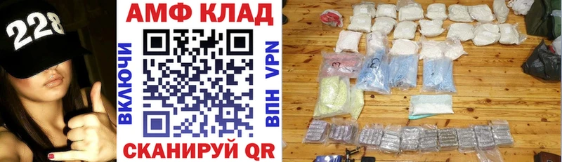 Купить где  Фролово  АМФ Розовый 