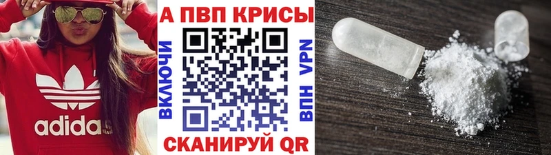 А ПВП Соль  Купить  Фролово 