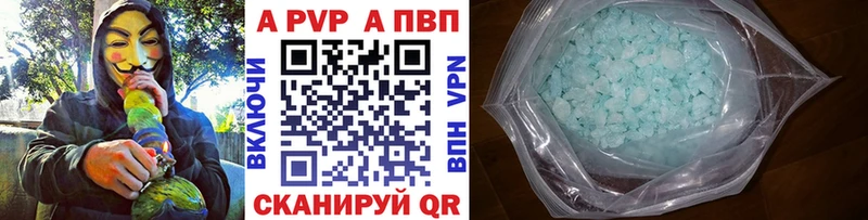 APVP СК КРИС Фролово
