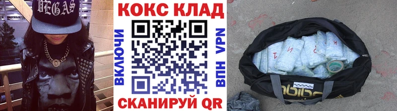 COCAIN Колумбийский  Купить закладки  Фролово 