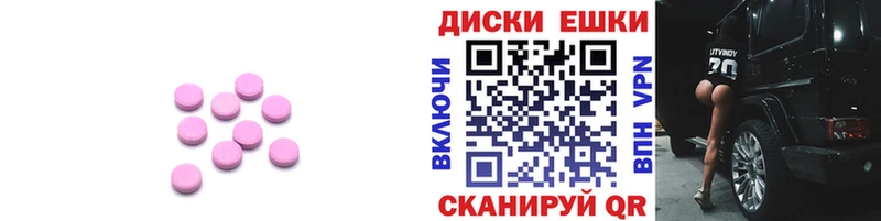 Купить закладки  Фролово  Экстази Дубай 