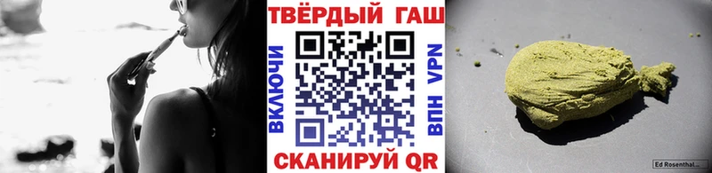 ГАШ гарик  Купить  Фролово 