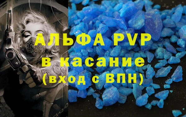 МДПВ Осинники