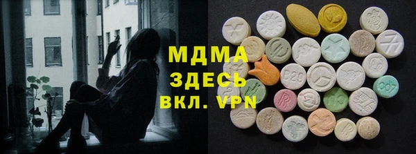 МДПВ Осинники