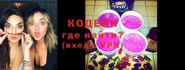 кокаин VHQ Осташков