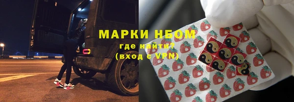кокаин VHQ Осташков