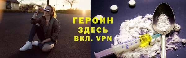 кокаин VHQ Осташков