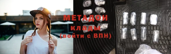 кокаин VHQ Осташков
