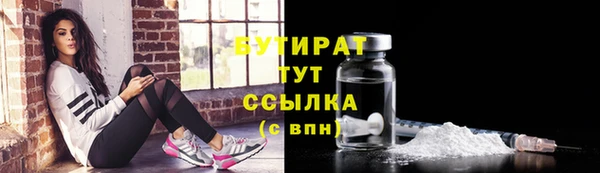 кокаин VHQ Осташков
