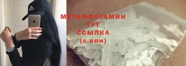 кокаин VHQ Осташков