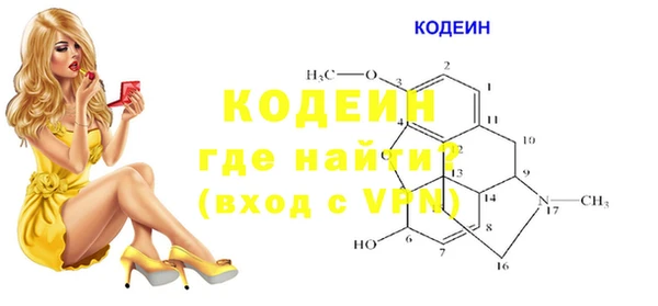 МДПВ Осинники