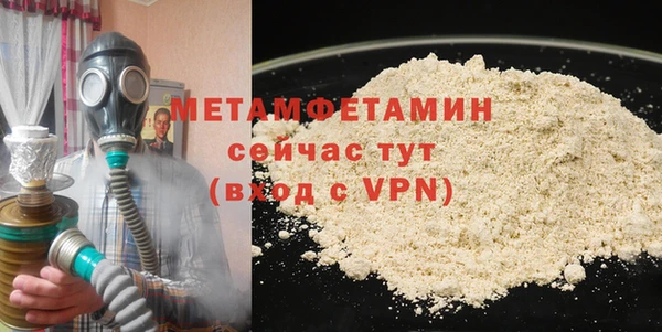 эйфоретик Остров