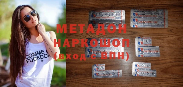 кокаин VHQ Осташков