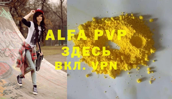 МДПВ Осинники