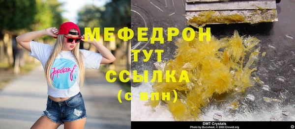 кокаин VHQ Осташков