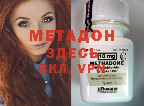 МДПВ Осинники