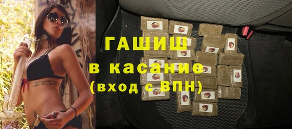 кокаин VHQ Осташков