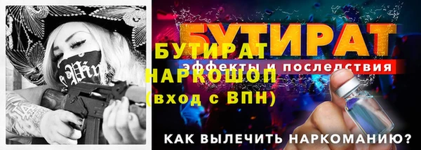 МДПВ Осинники