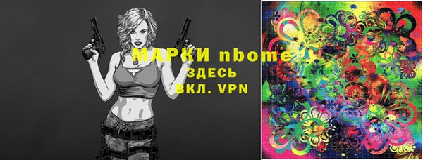 эйфоретик Остров