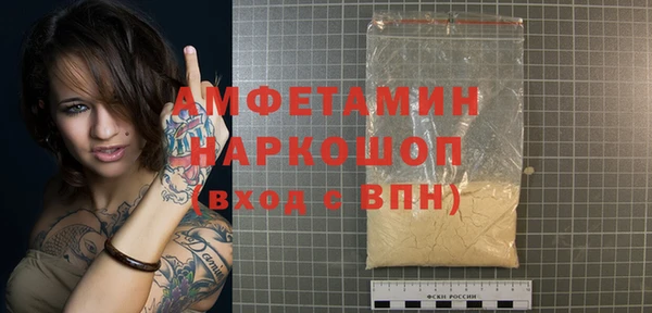 эйфоретик Остров