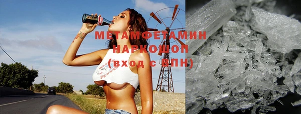 кокаин VHQ Осташков