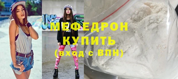 МДПВ Осинники