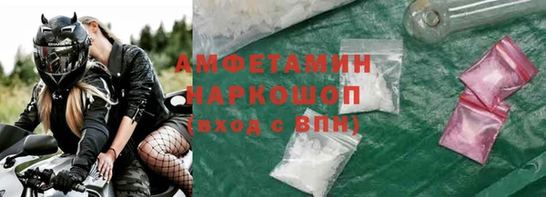 МДПВ Осинники