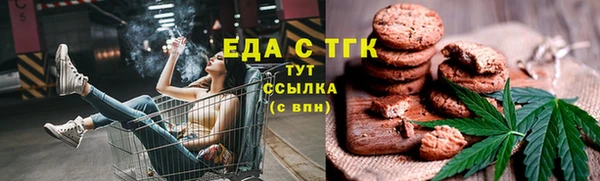 кокаин VHQ Осташков