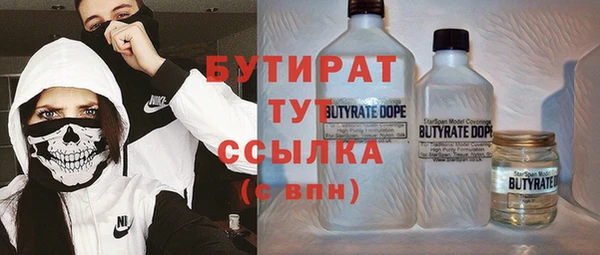 кокаин VHQ Осташков