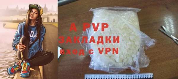 кокаин VHQ Осташков