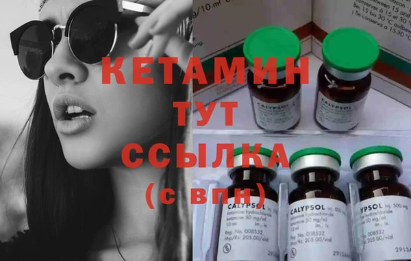 кокаин VHQ Осташков
