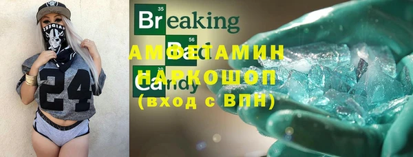 эйфоретик Остров