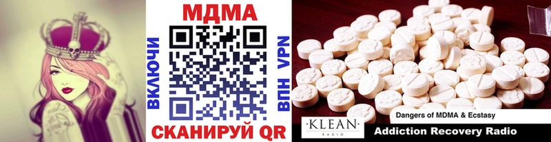 МДМА кристаллы  Купить где  Фролово 