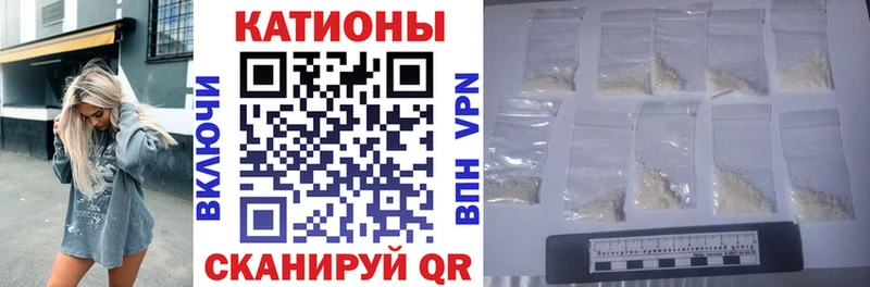 Мефедрон мука  Купить закладки  Фролово 