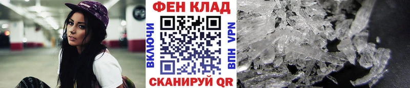 Купить где  Фролово  Метамфетамин Декстрометамфетамин 99.9% 