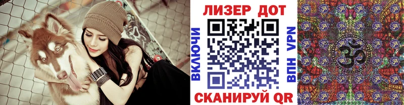 Марки 25I-NBOMe 1,5мг  Купить где  Фролово 