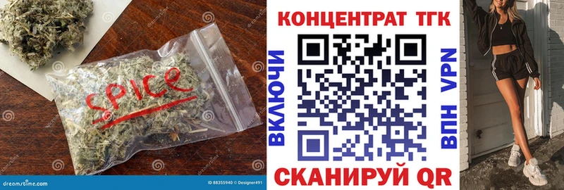 Купить где  Фролово  ТГК вейп 